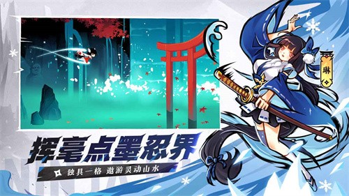 忍者必须死3官服截图1