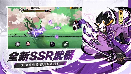 忍者必须死3官服截图2