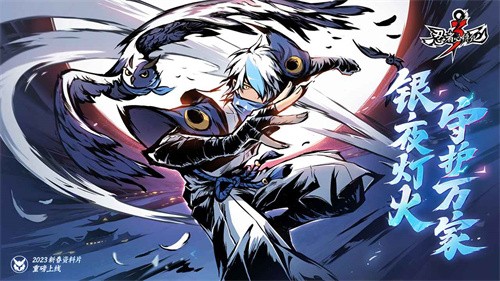 忍者必须死3官服截图5