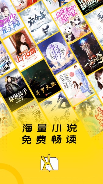 得间小说最新版截图4