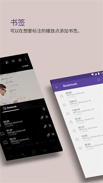 KMPlayer播放器截图1