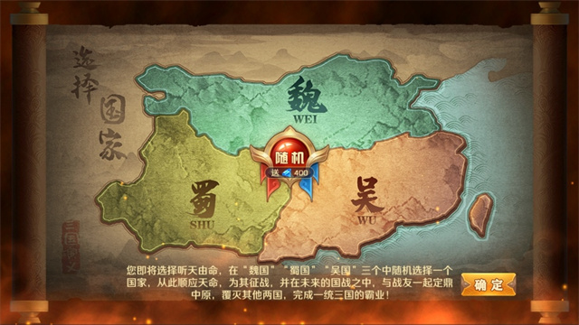 逆袭吧英雄0.1折版截图2