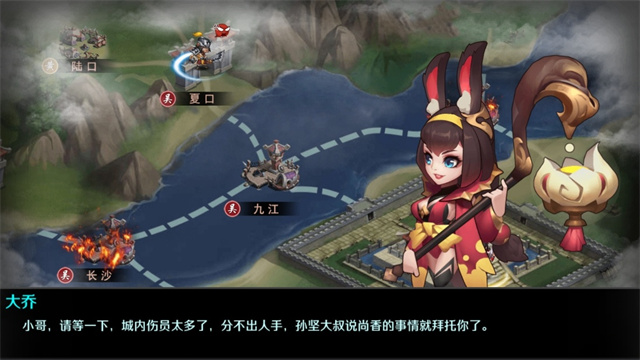 逆袭吧英雄0.1折版截图3
