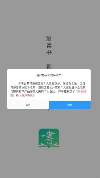书声书声