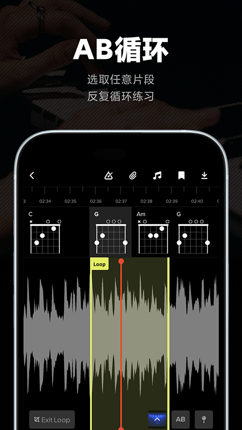 AudioJam App截图3