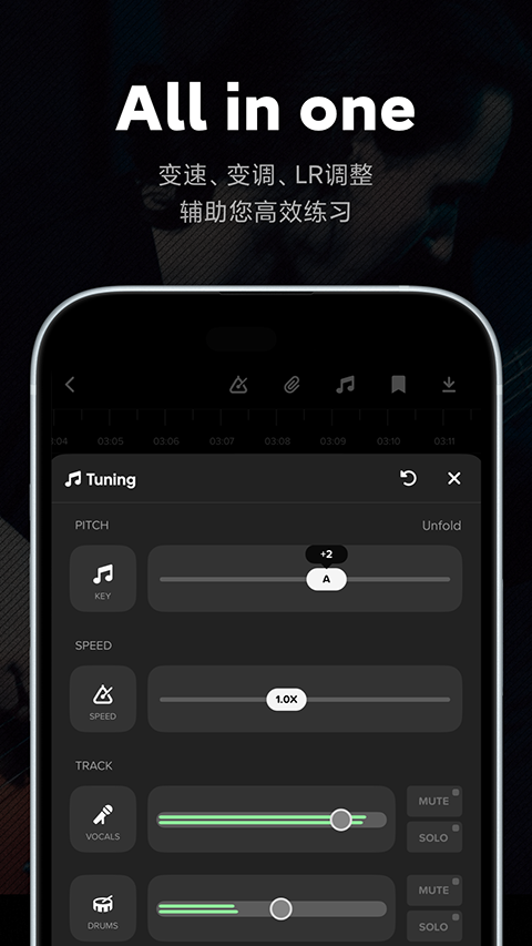 AudioJam App截图4