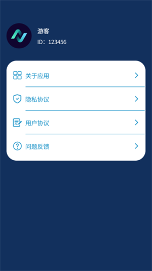 万能速连多app截图3