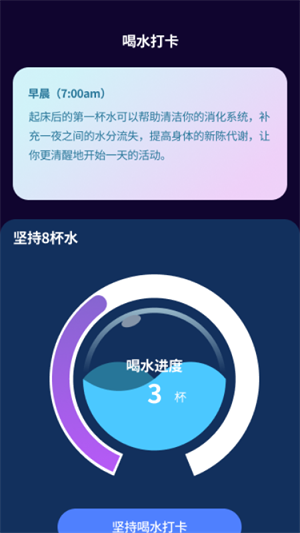 万能速连多app截图4