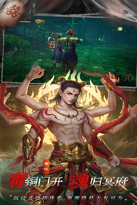 魔法启示录截图5