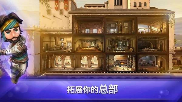 刺客信条燎原截图1