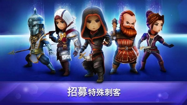 刺客信条燎原截图2