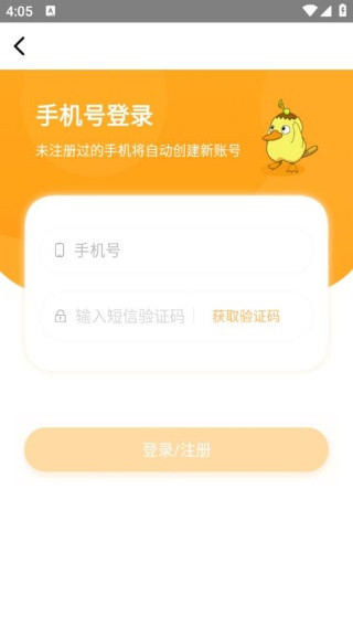 慧背单词