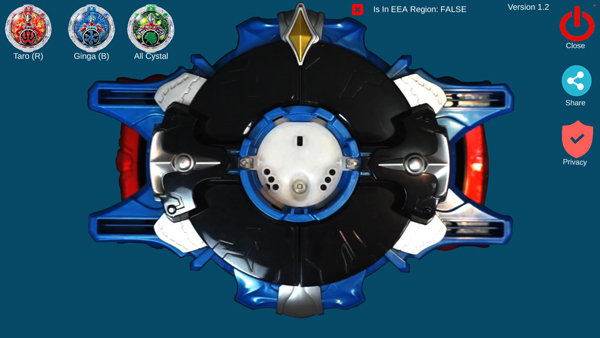 罗布奥特曼变身器截图1