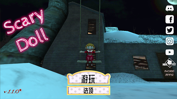 Scary Doll恐惧娃娃官方版截图1