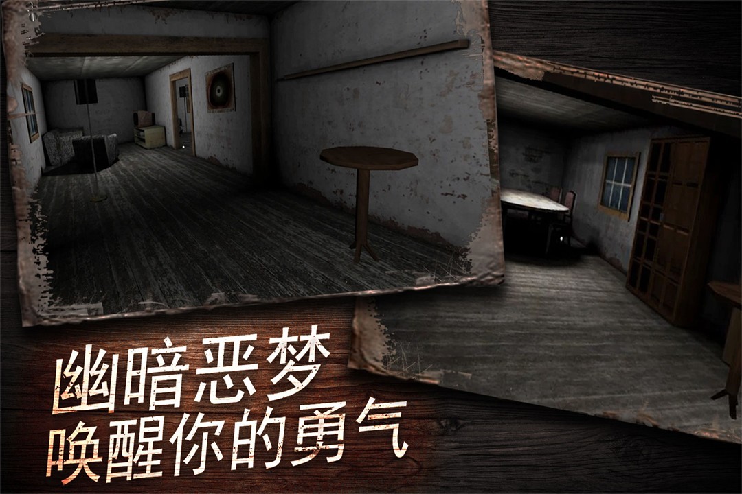 奶奶别追我游戏截图2