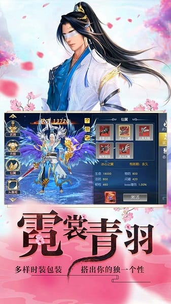 一剑轩辕截图2