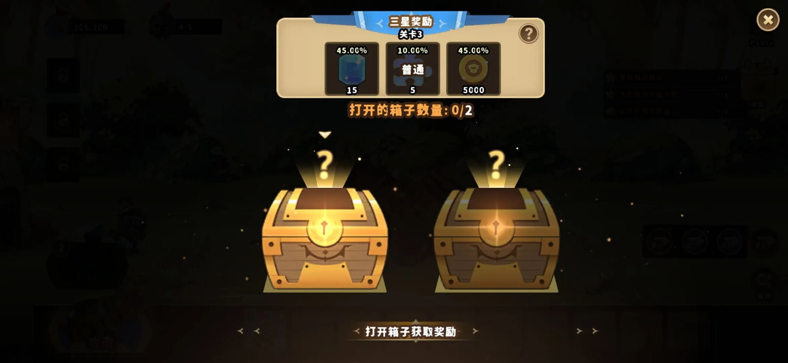 城堡战争防御无限金币截图3
