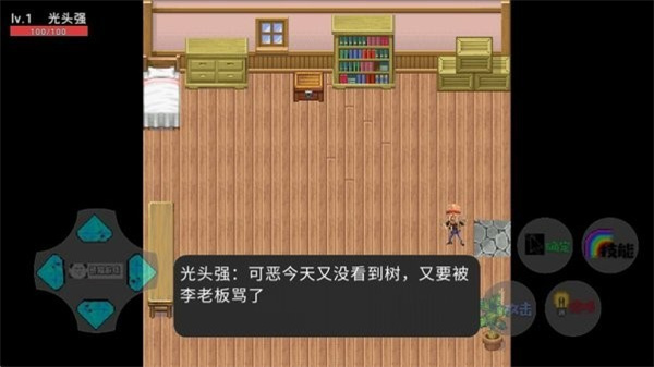 狗熊岭生化危机游戏截图2