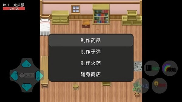 狗熊岭生化危机游戏截图1