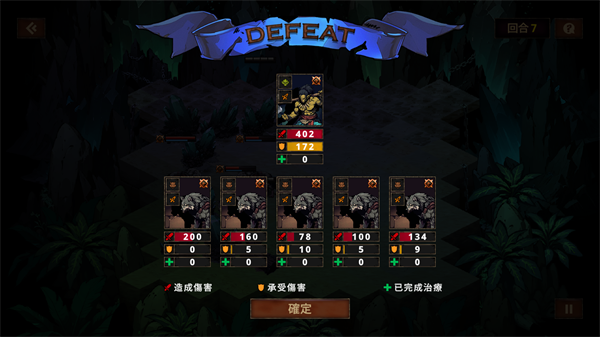 瓦利弗地牢战术截图3