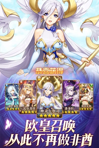 闪烁之光九游版截图3