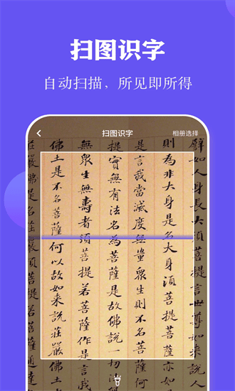 全民阅读打卡app截图2