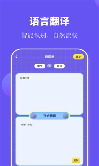 全民阅读打卡app截图3