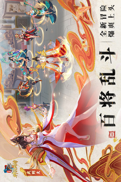 小浣熊神兵列传截图2