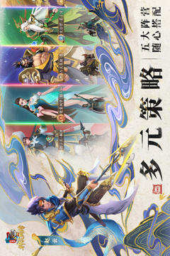 小浣熊神兵列传截图1