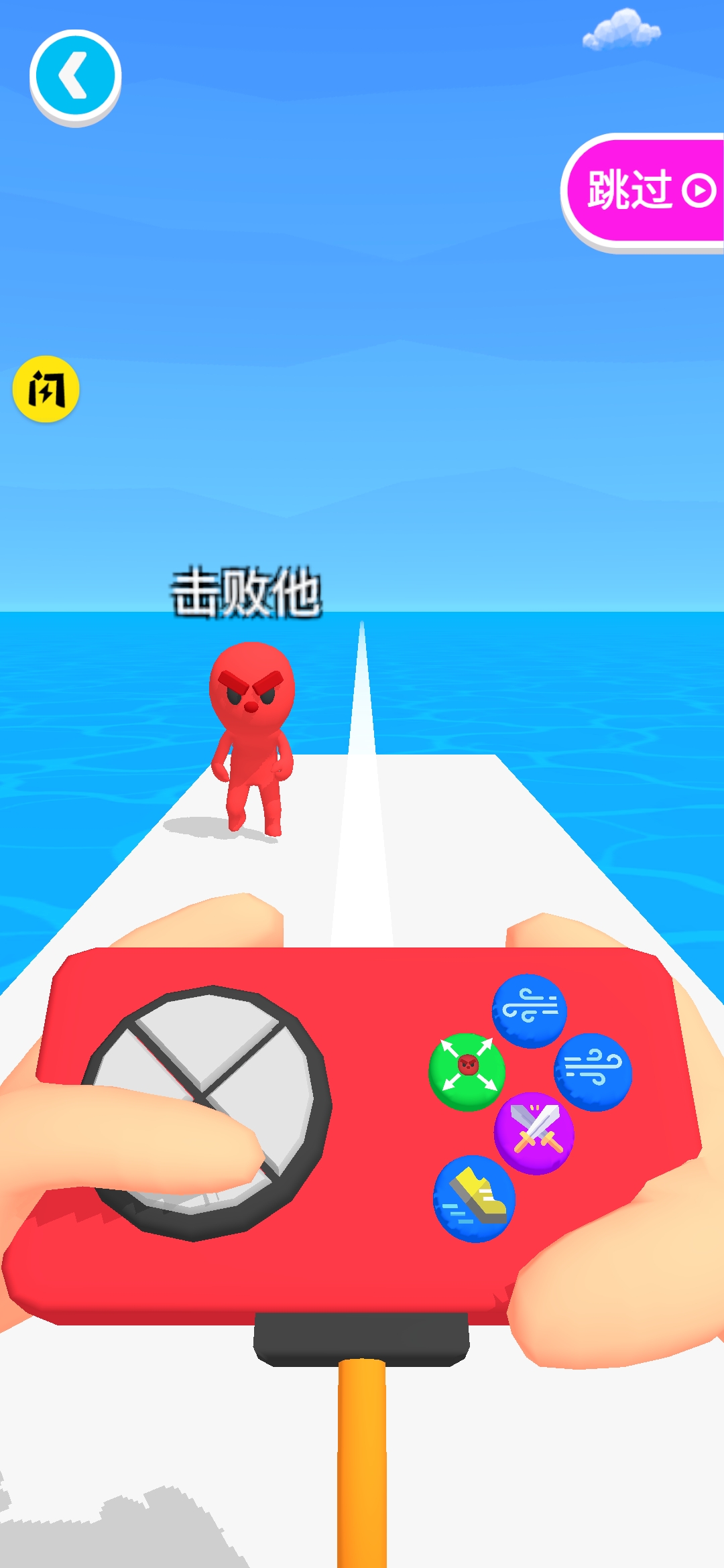 灵兽大师截图2