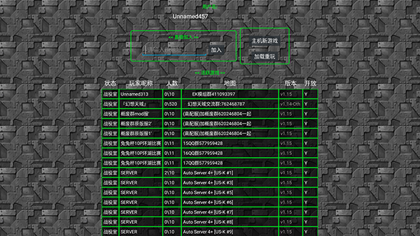 种族战争截图1