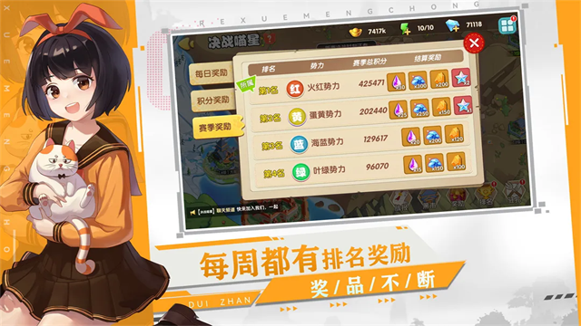 狗狗呼叫喵星小米版截图2
