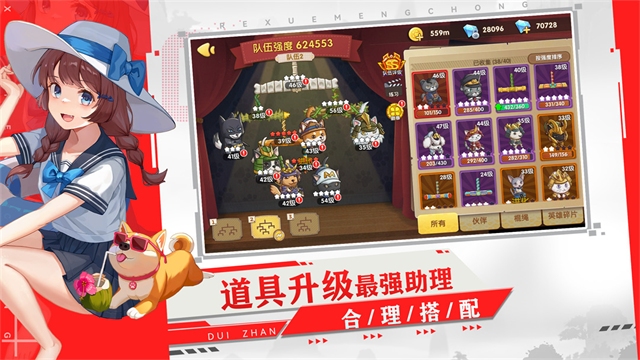 狗狗呼叫喵星小米版截图5