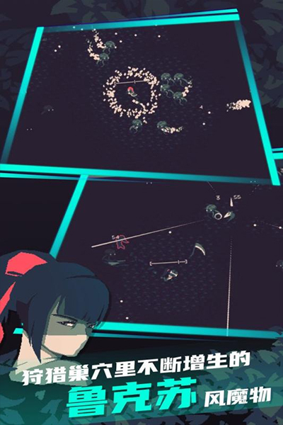 黎明前10分钟截图3
