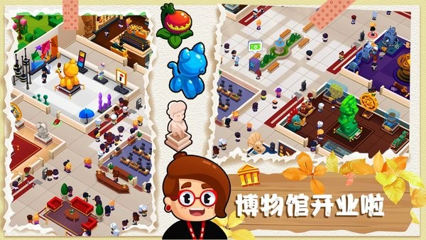 恐龙帝国截图1