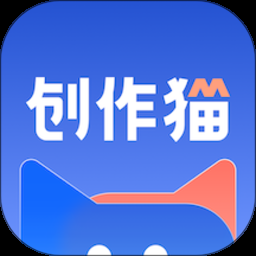 创作猫免费