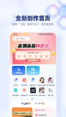 创作猫免费截图2
