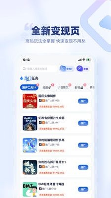 创作猫免费截图4