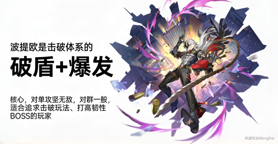 崩坏星穹铁道波提欧抽取指南，太挑队友慎重考虑就是