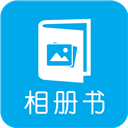 电子相册App