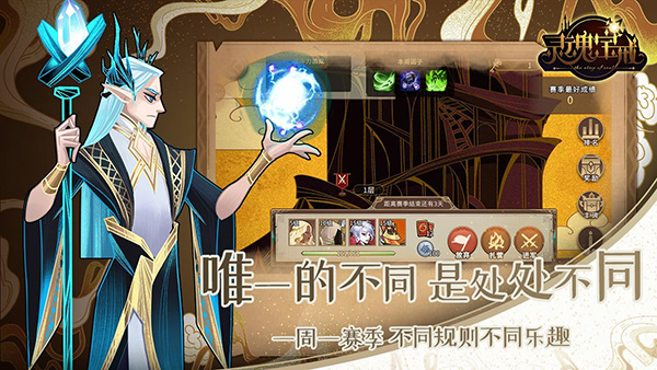 灵魂宝戒福利版截图1