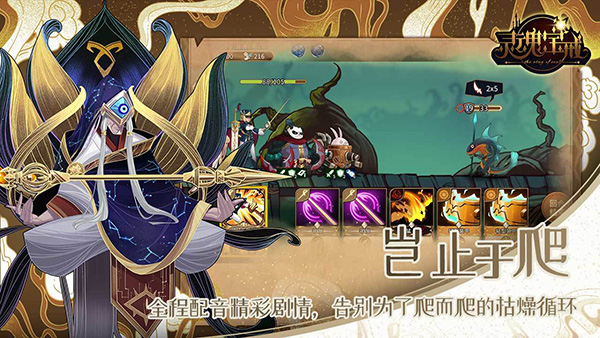 灵魂宝戒福利版截图4