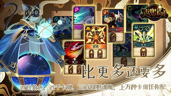 灵魂宝戒福利版截图5