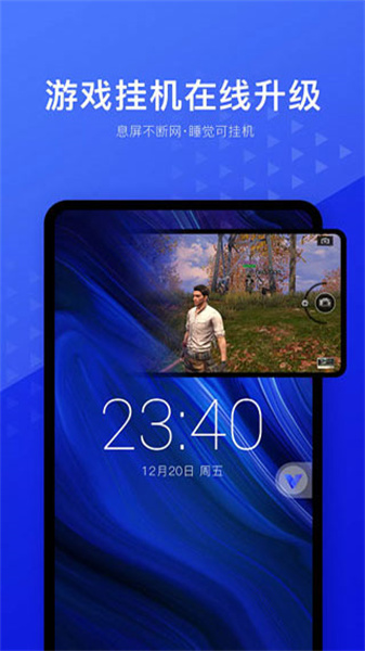 光速虚拟机手机版截图4