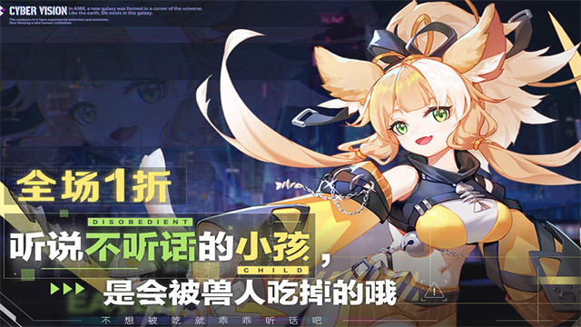 双生幻想变态版截图2
