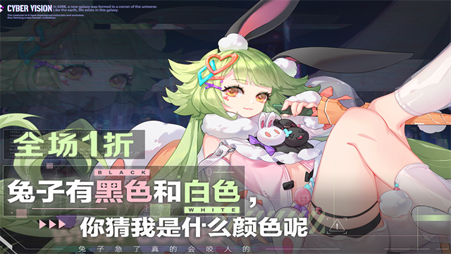 双生幻想无限资源版截图2