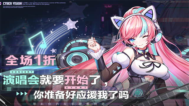 双生幻想无限资源版截图4
