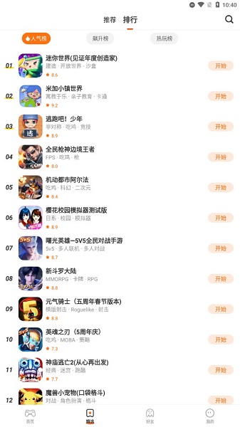 233乐园2026年最新版本截图2
