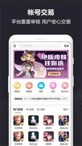 艾乐游截图2
