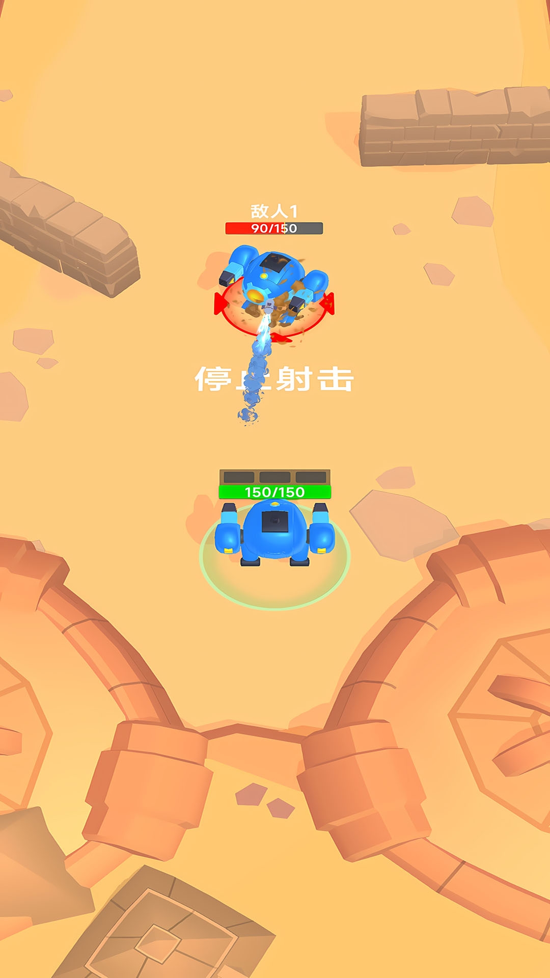 机甲大团战截图3